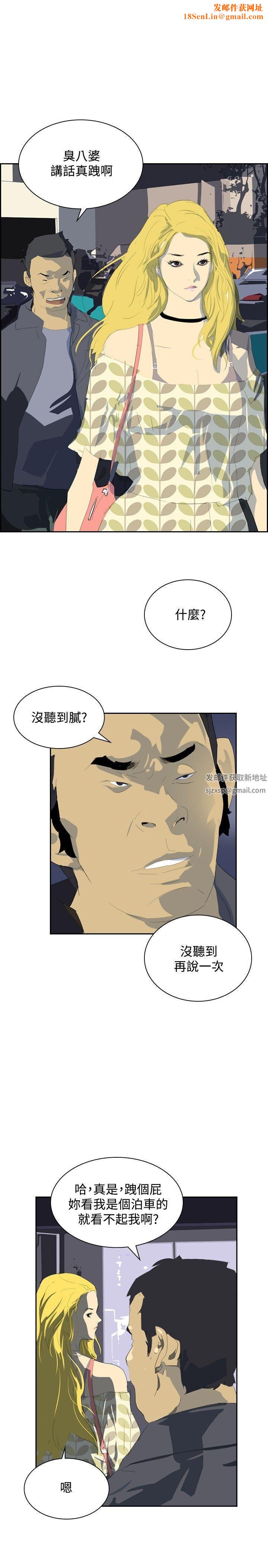 延希第33话