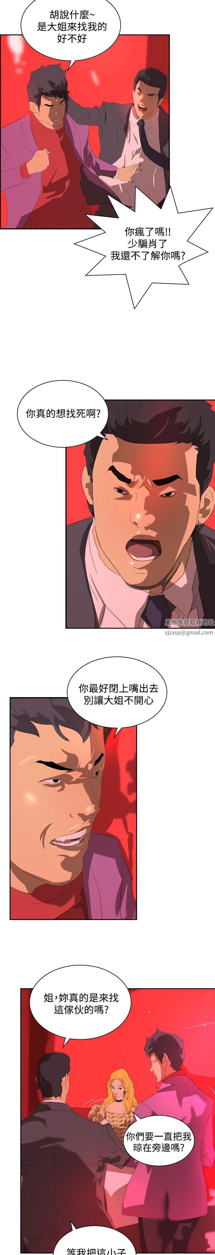 延希第33话
