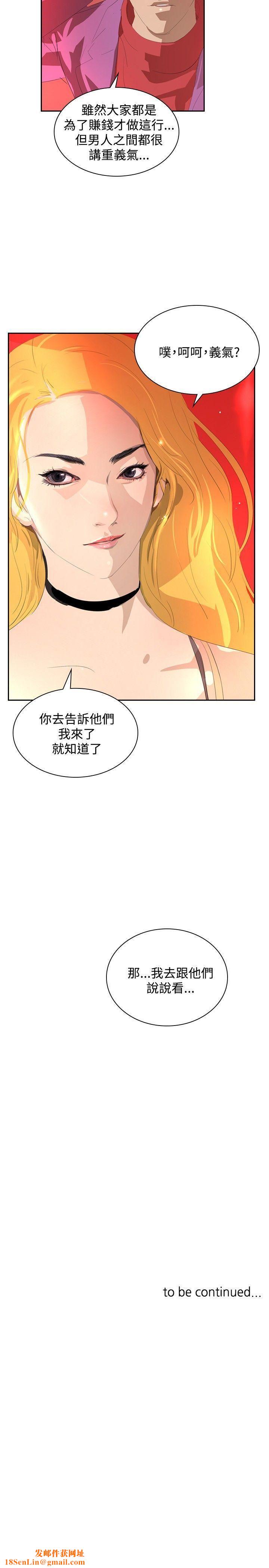 延希第33话