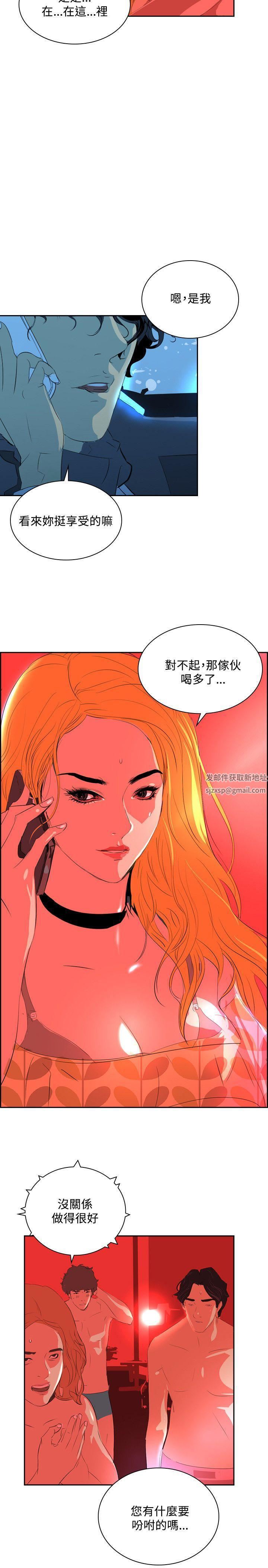延希第34话