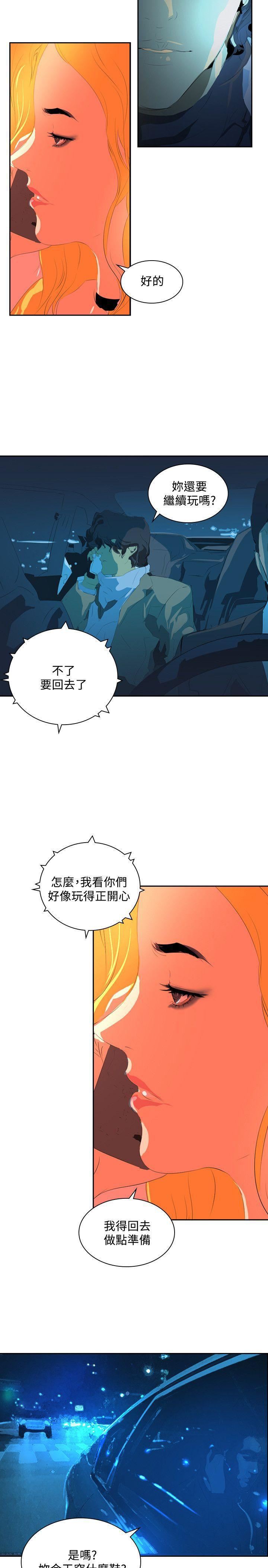 延希第34话