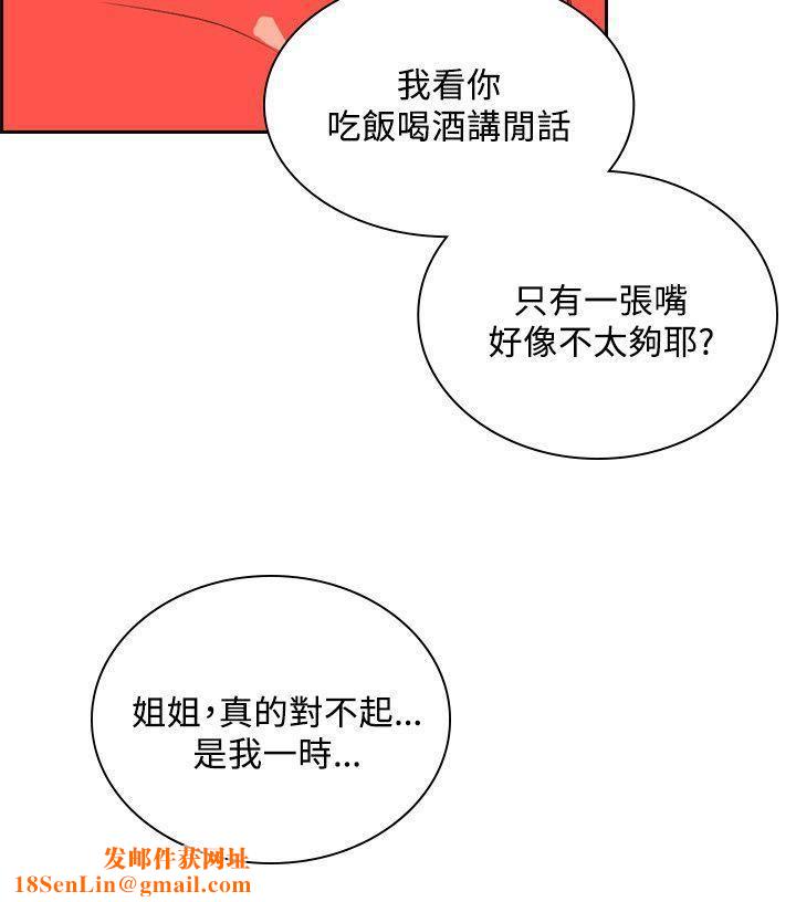 延希第34話