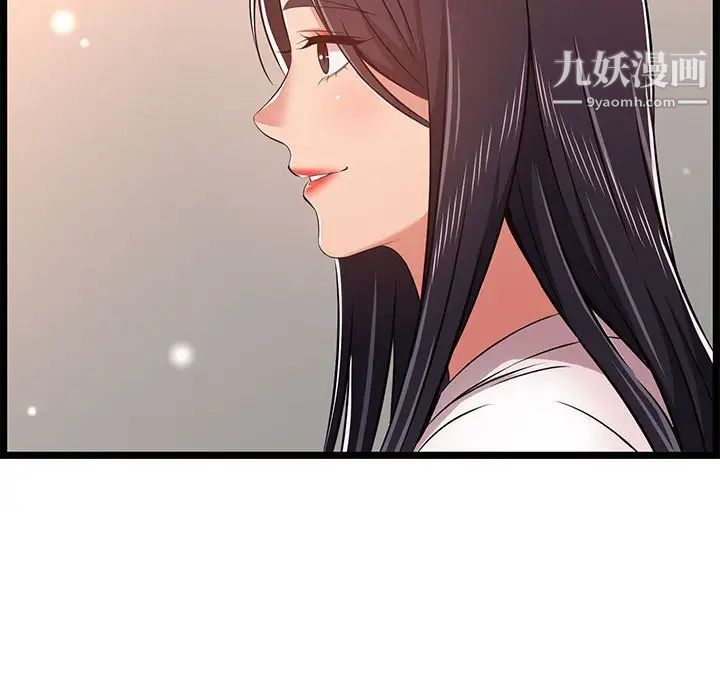 蚂蚁地狱第8话
