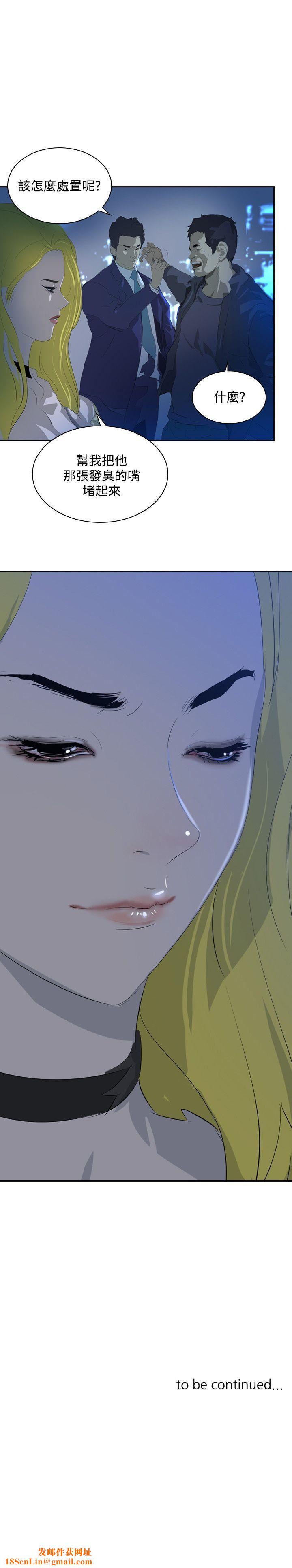 延希第34话