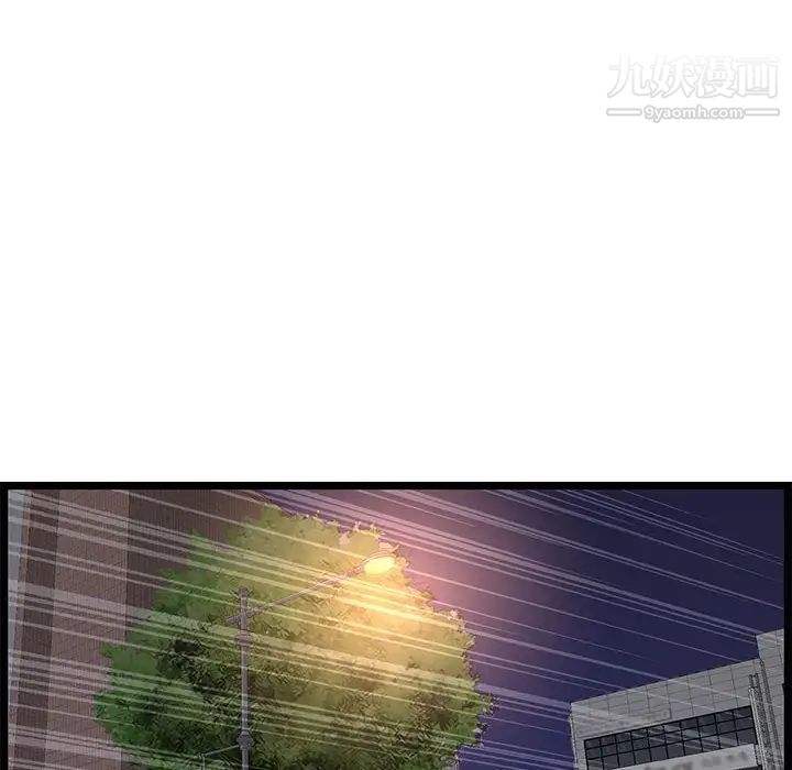 蚂蚁地狱第9话