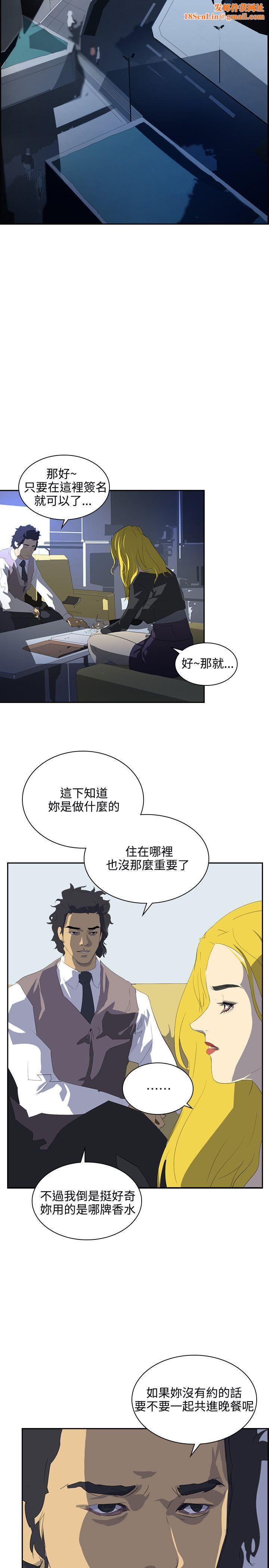 延希第35話