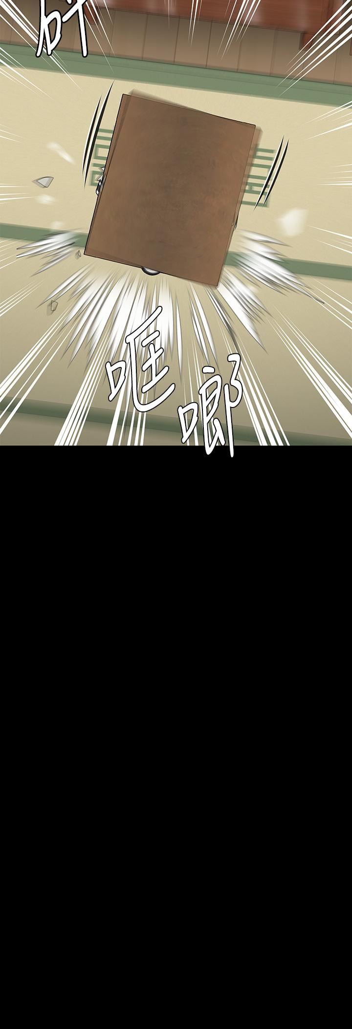 《傀儡》第288话-把大嫂献给俊彪