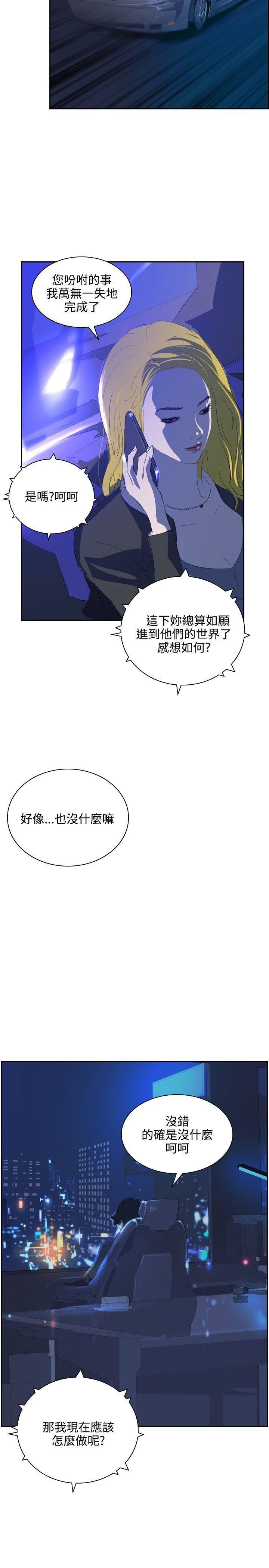 延希第35话