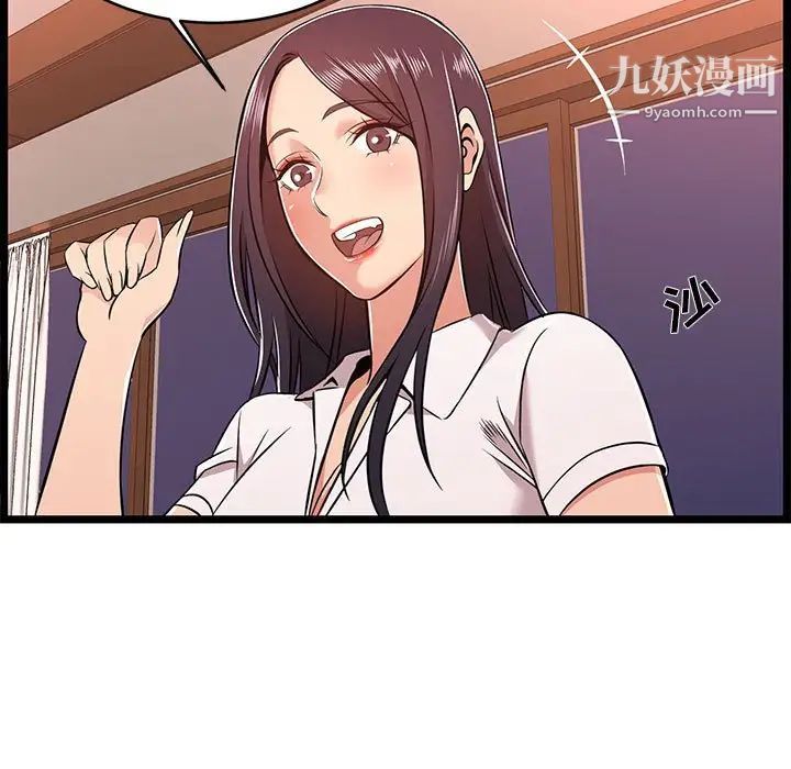 蚂蚁地狱第9话