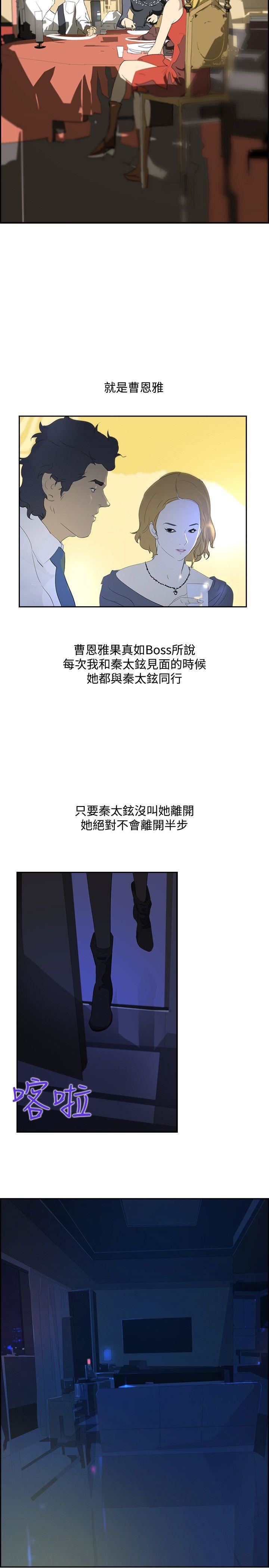延希第35话