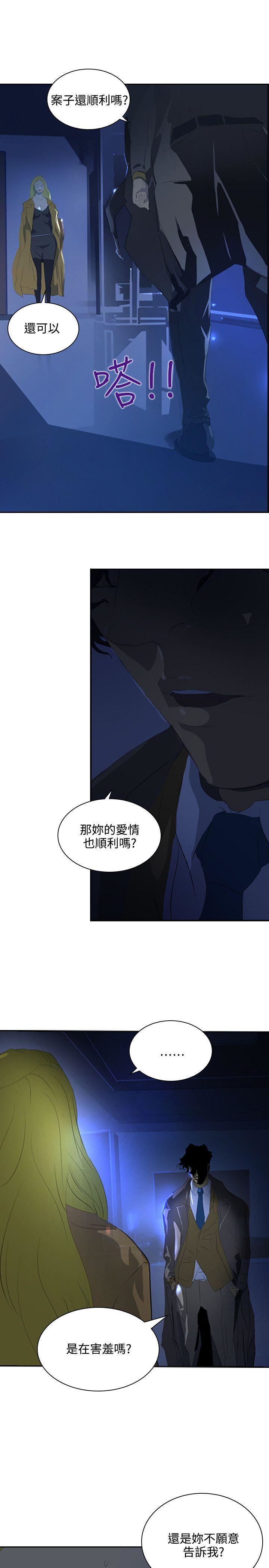延希第35話
