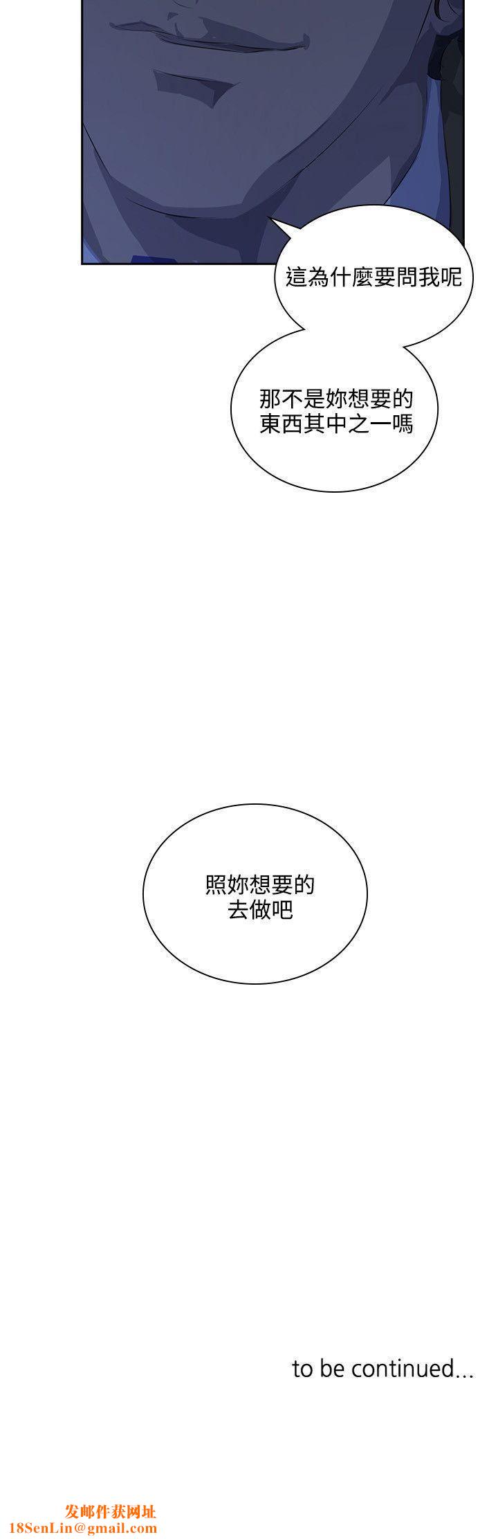 延希第35话