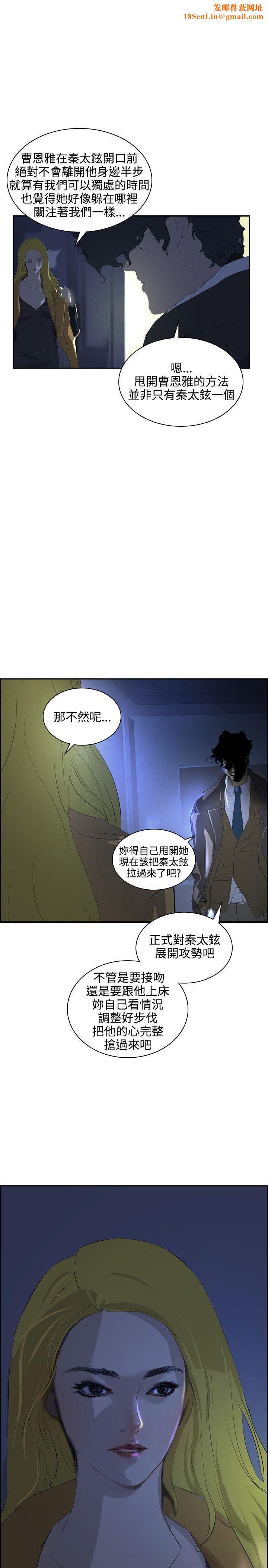 延希第36话