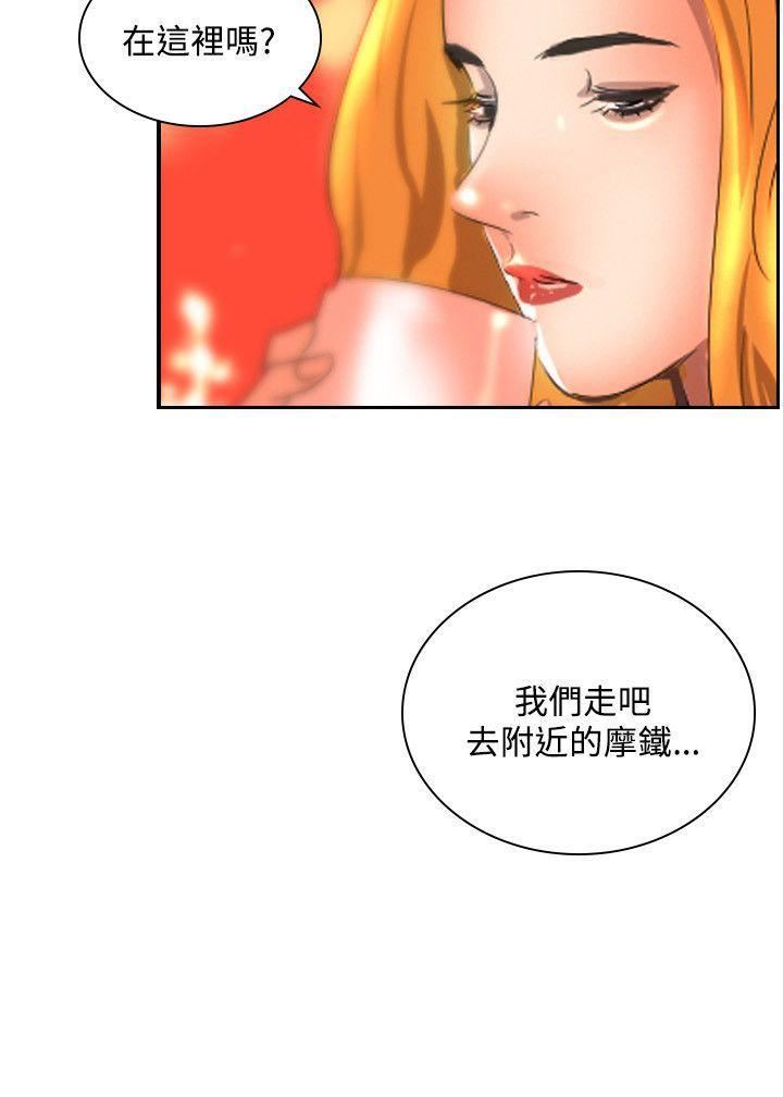 延希第36话