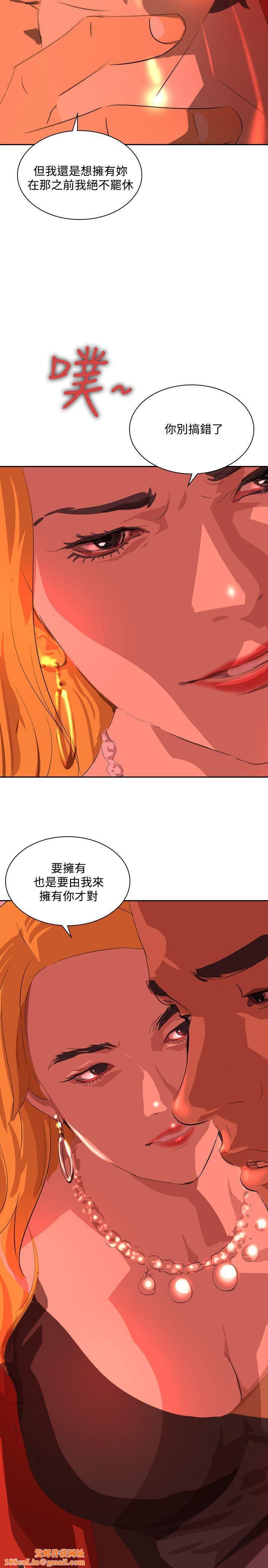 延希第36话