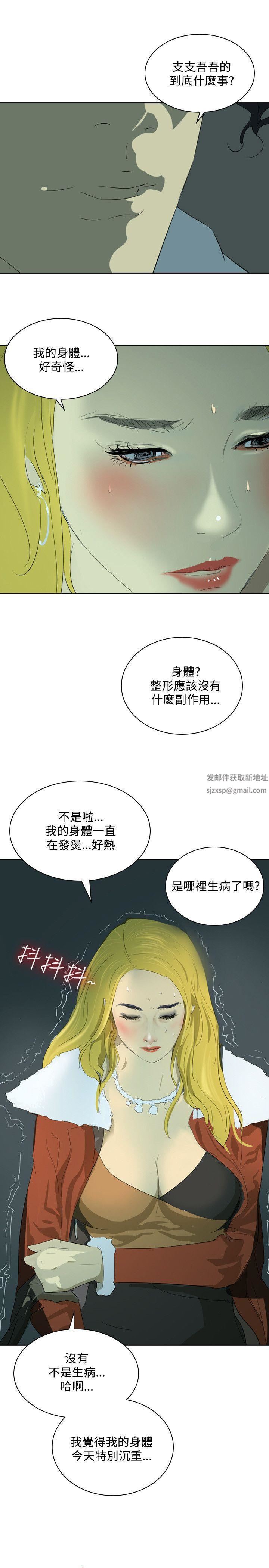 延希第36话