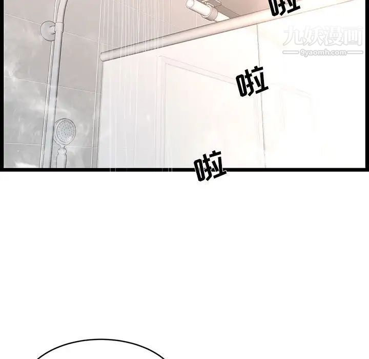蚂蚁地狱第9话