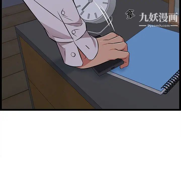 蚂蚁地狱第9话