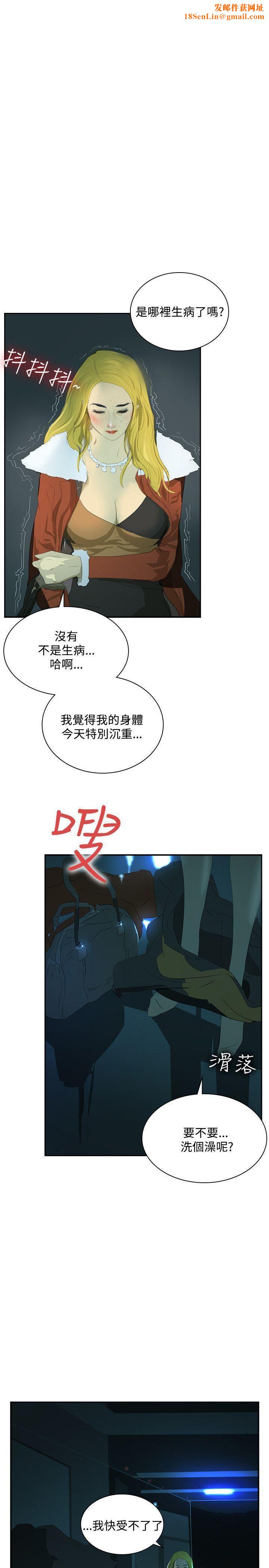 延希第37话