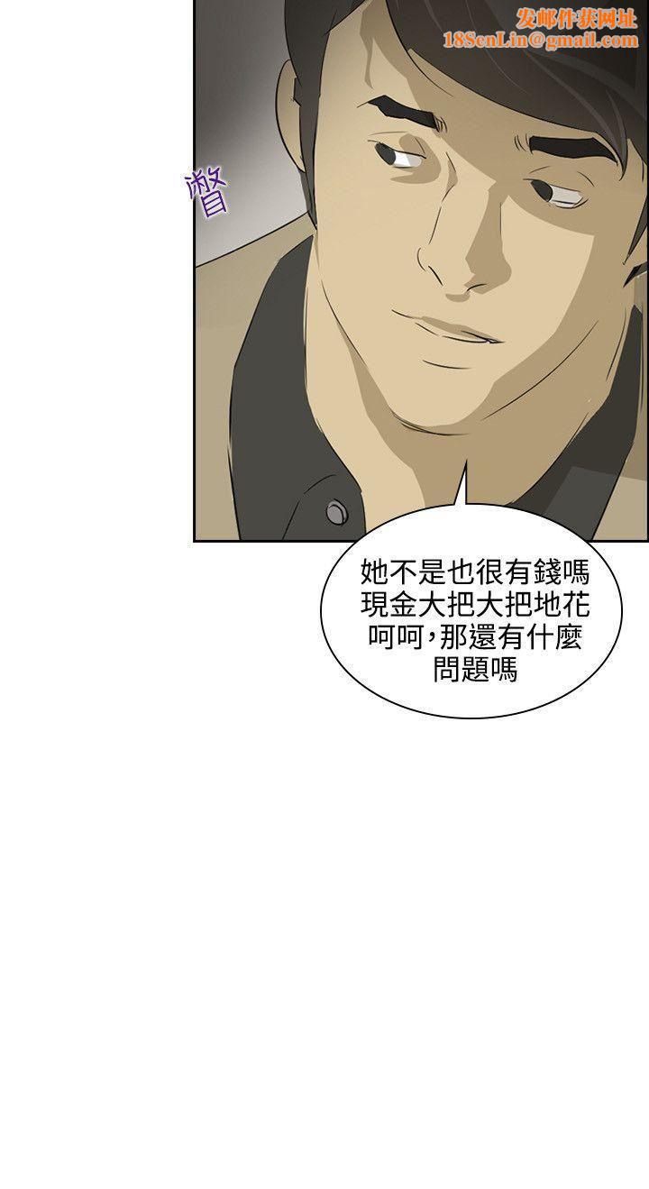 延希第37话