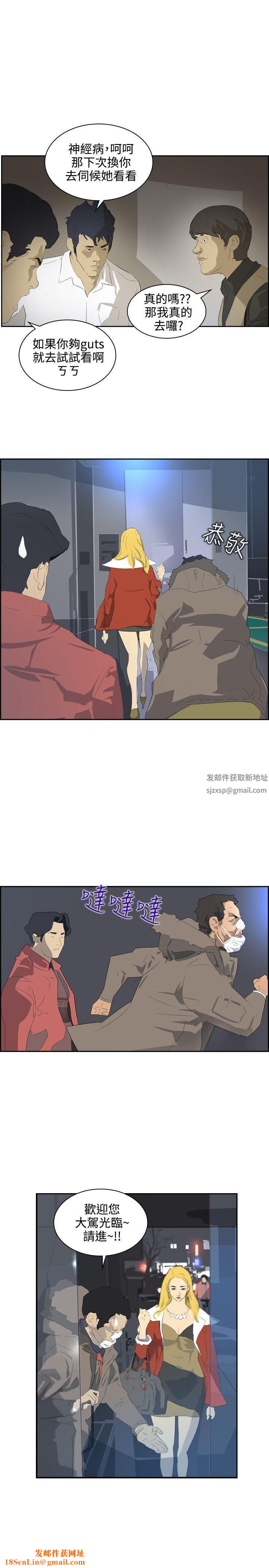 延希第37话