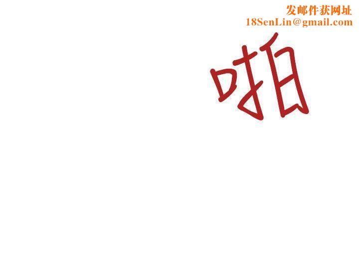 延希第38话