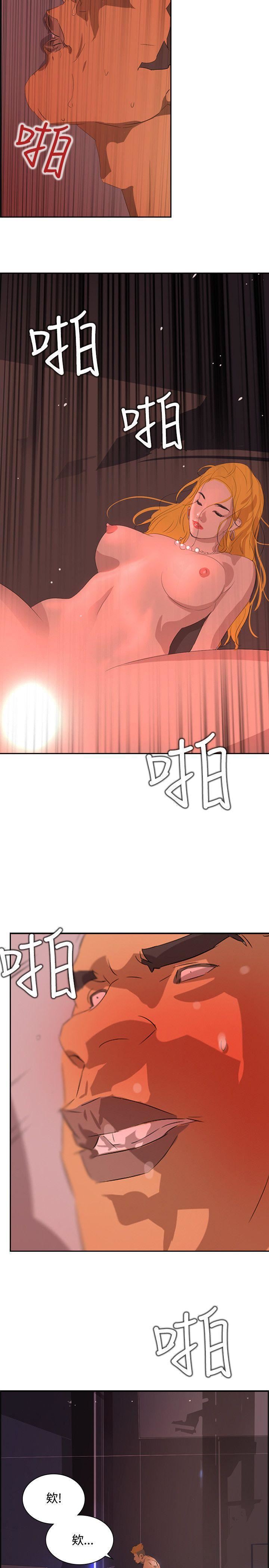 延希第38话