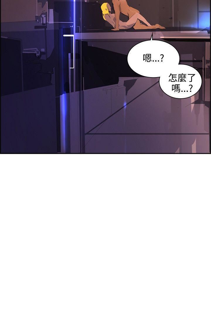 延希第38话