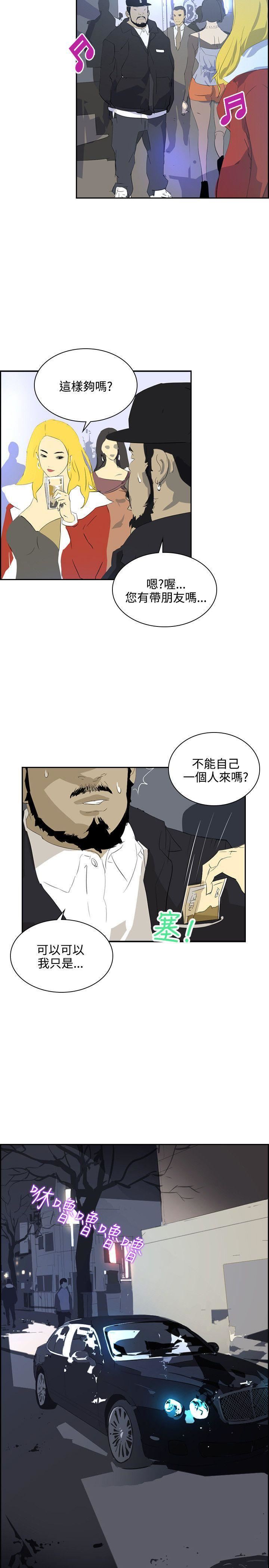延希第38话