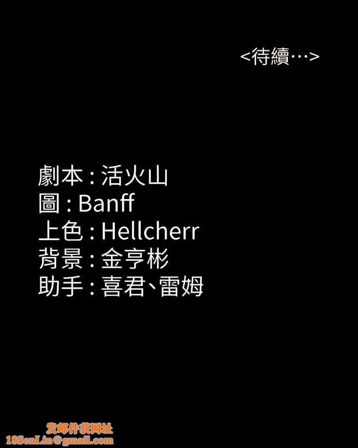 傀儡第291話-去我爸的房間做!