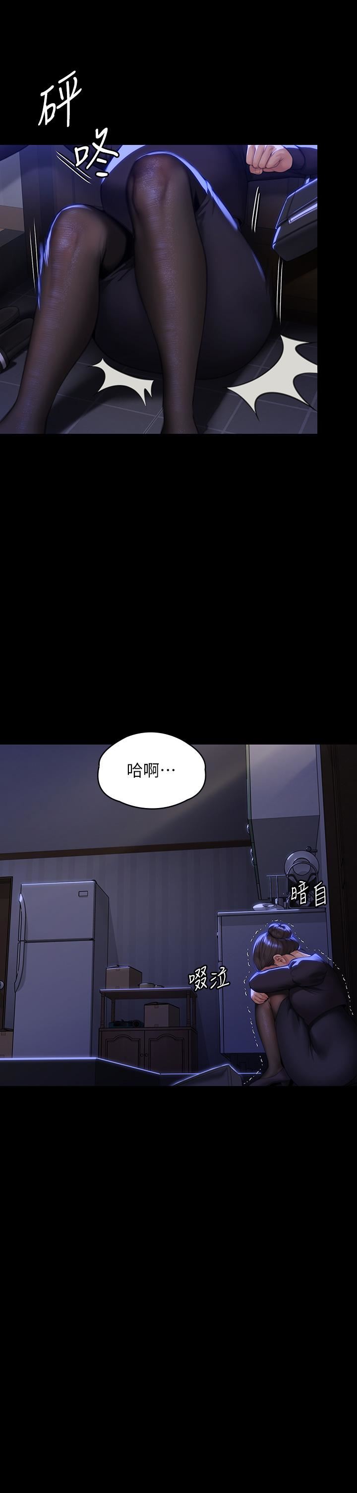 傀儡第292話-沒錢就用器官來還!