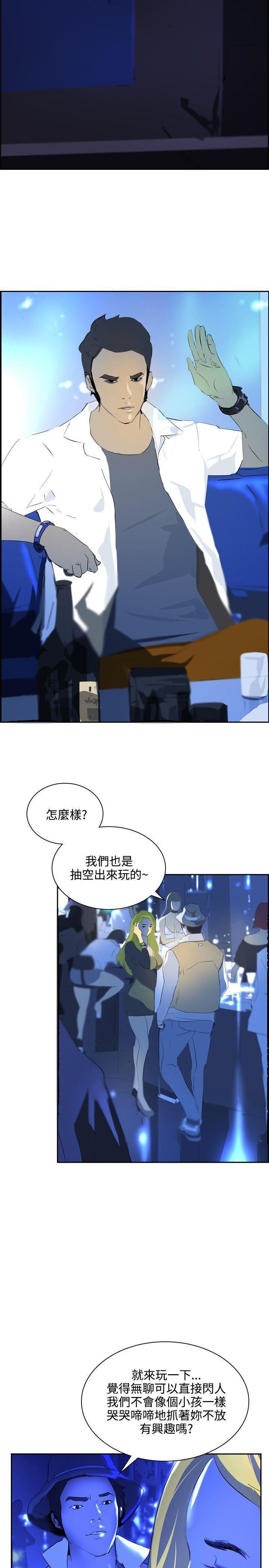 延希第39话