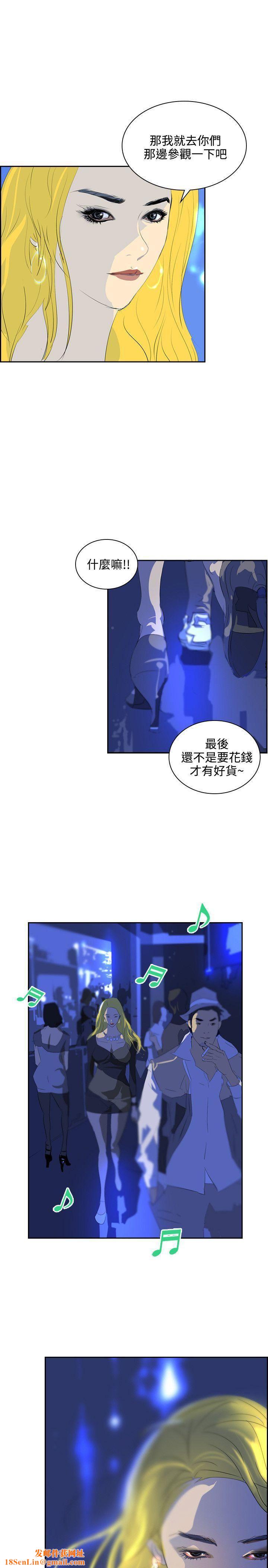 延希第39话