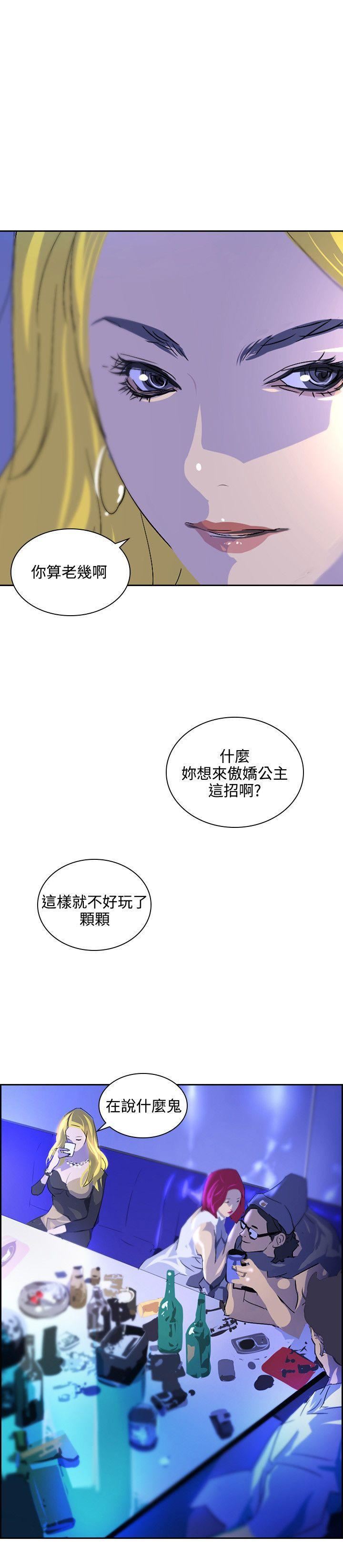 延希第39话