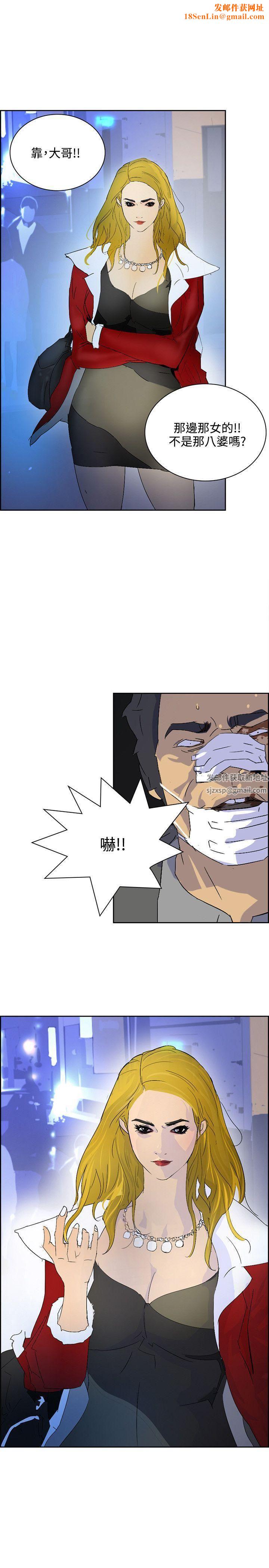 延希第41话