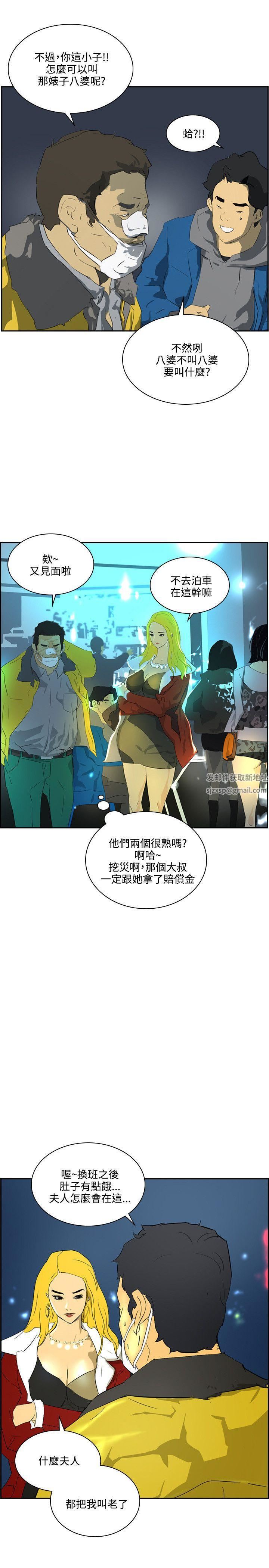 延希第41话