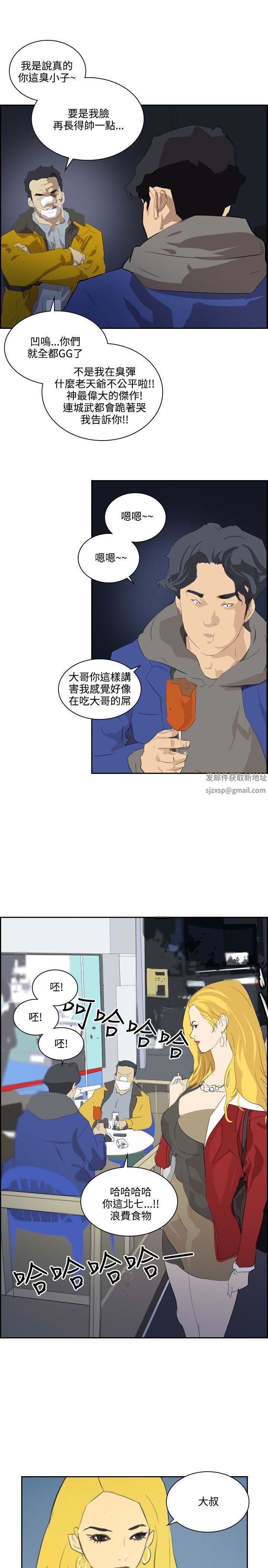 延希第41话