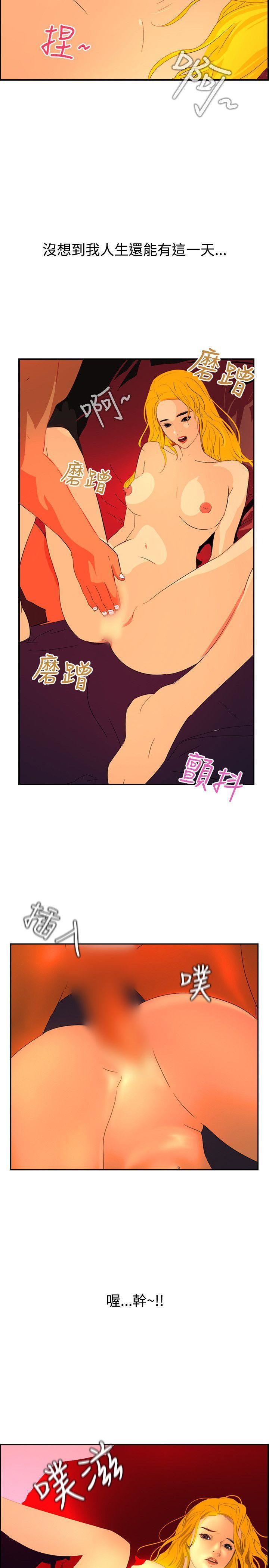 延希第41话
