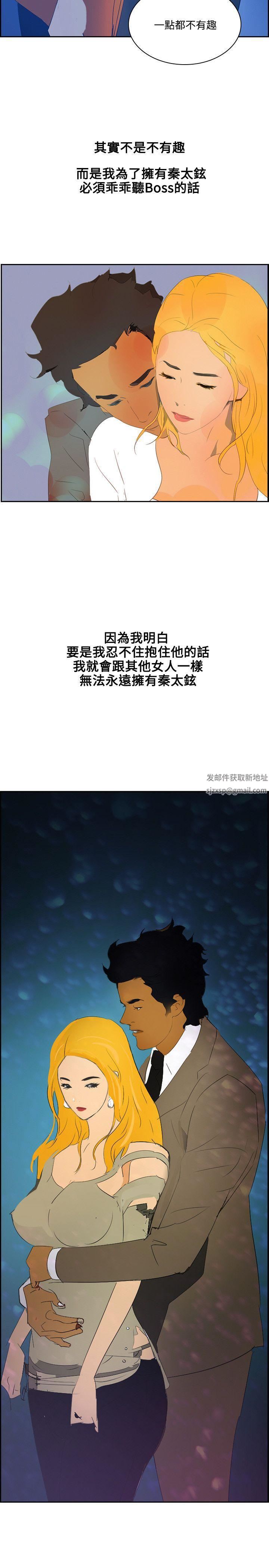延希第41话