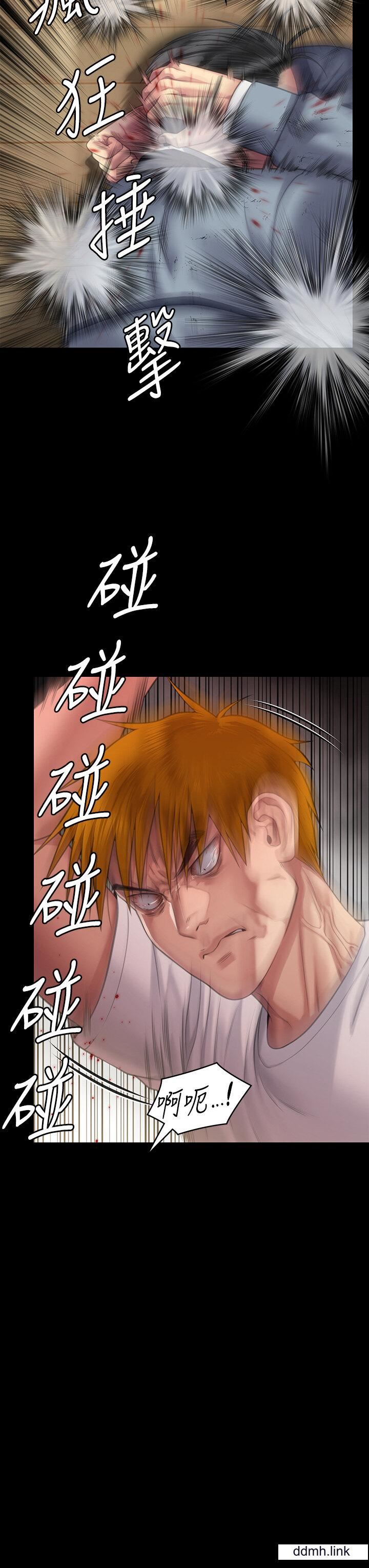 傀儡第294話-我媽比你更痛苦!!!