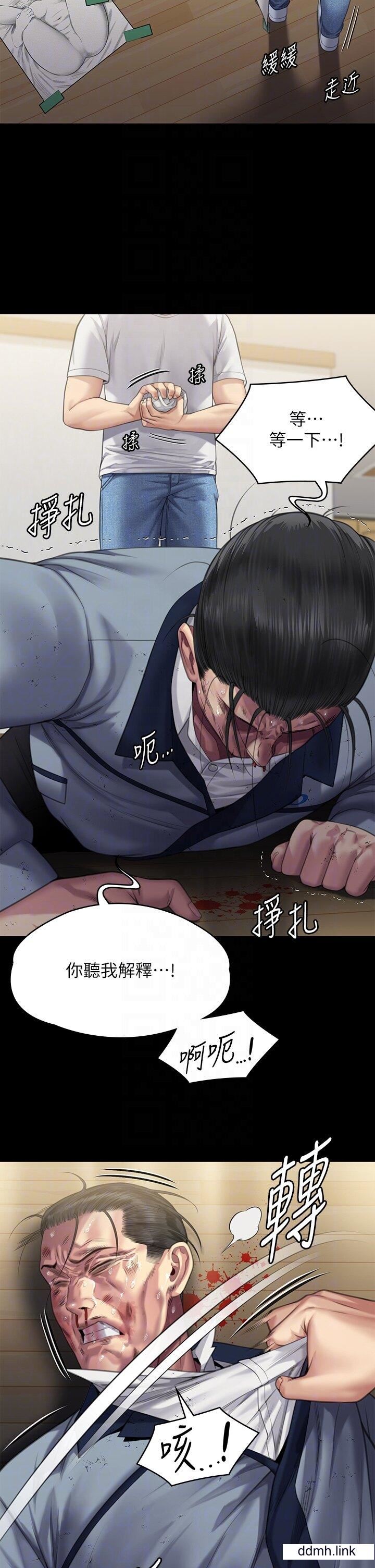 傀儡第294话-我妈比你更痛苦!!!