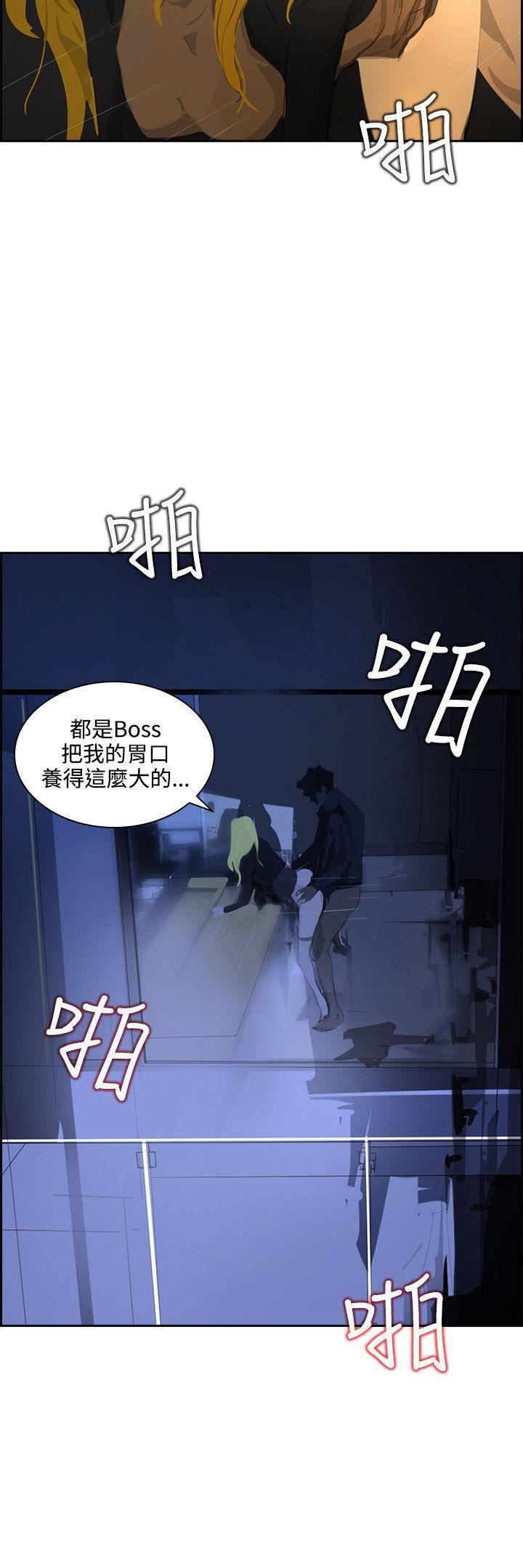 延希第42话