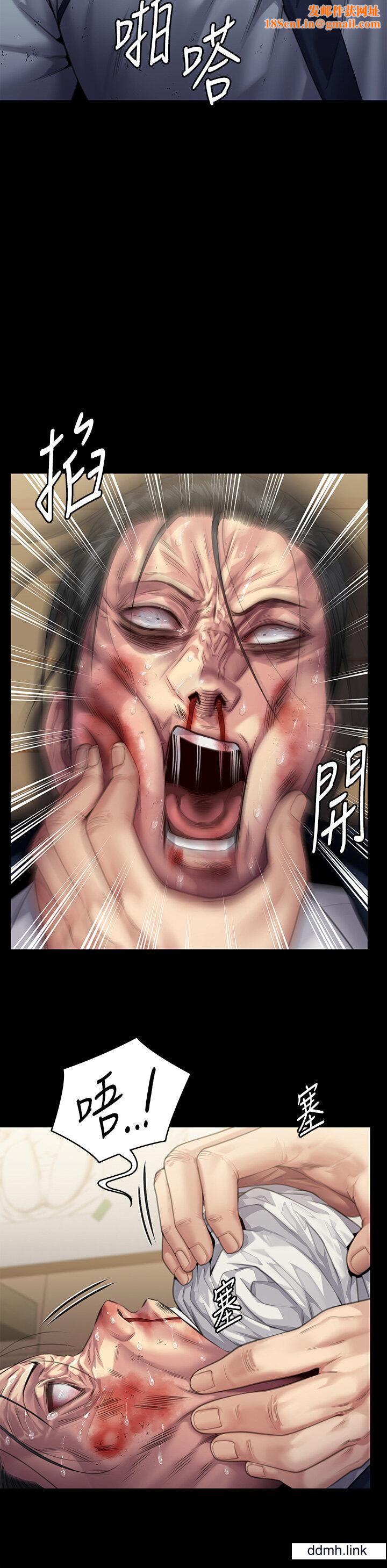 傀儡第294话-我妈比你更痛苦!!!
