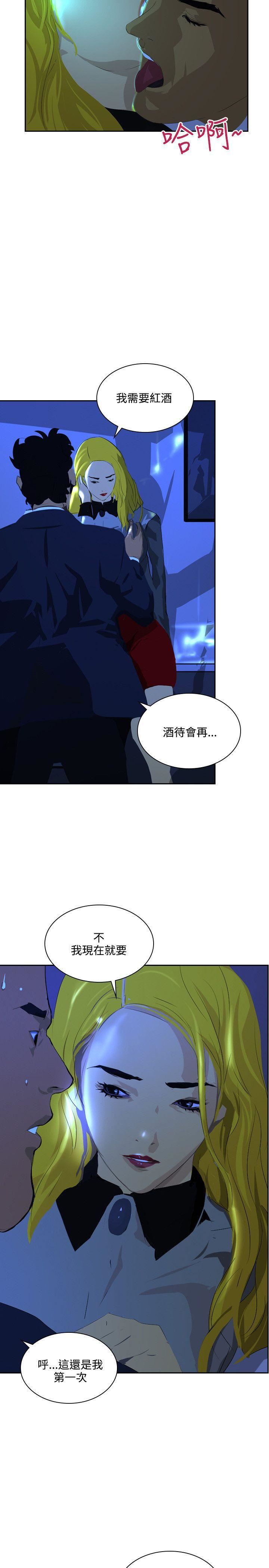 延希第42话