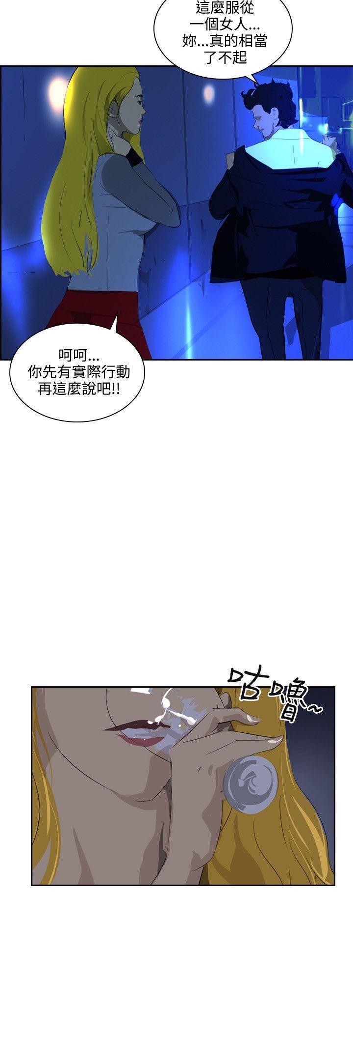 延希第42话