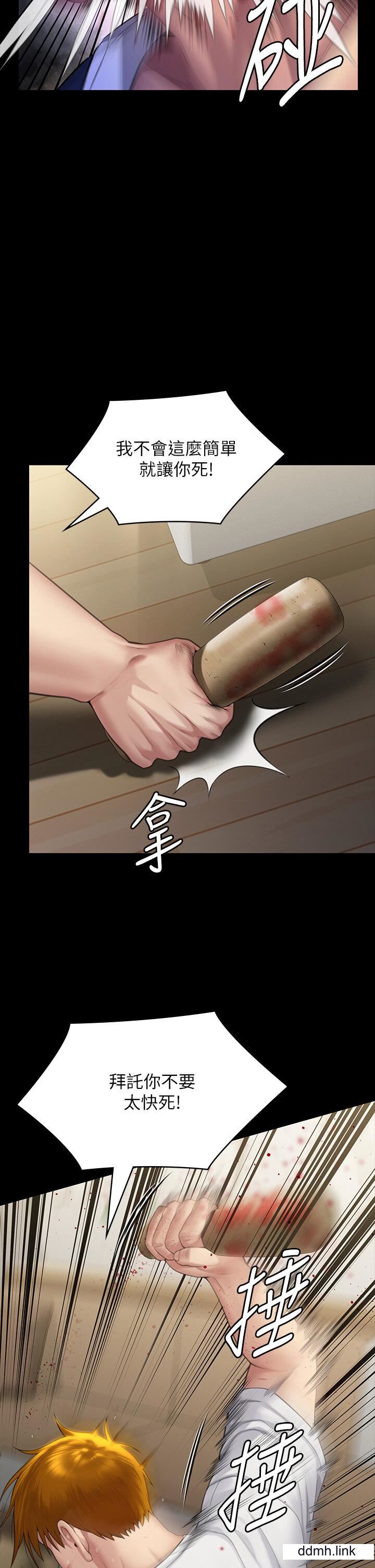 《傀儡》第294话-我妈比你更痛苦!!!