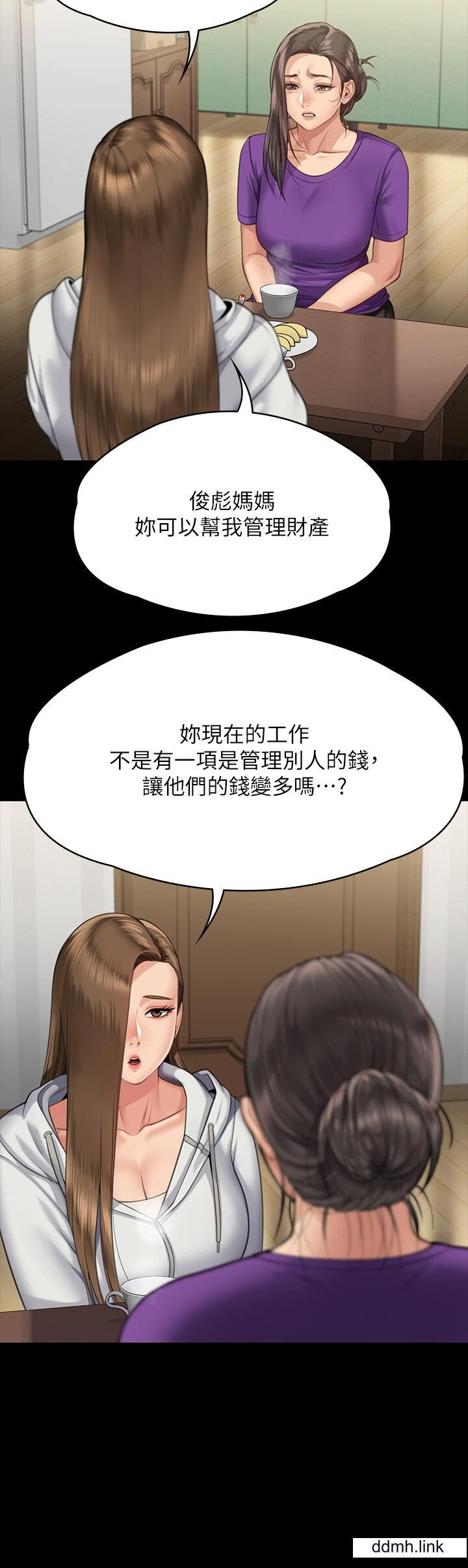 傀儡第294话-我妈比你更痛苦!!!