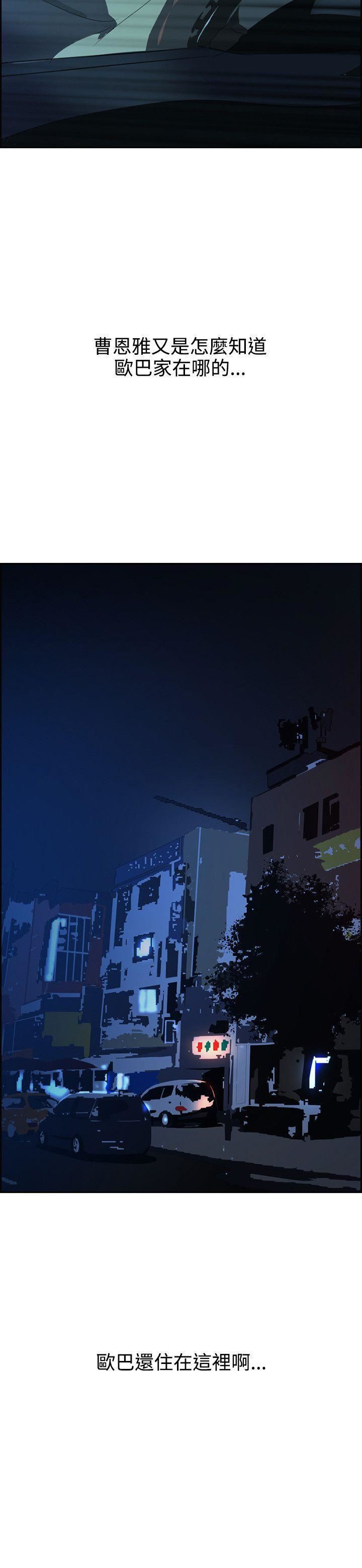 延希第43话