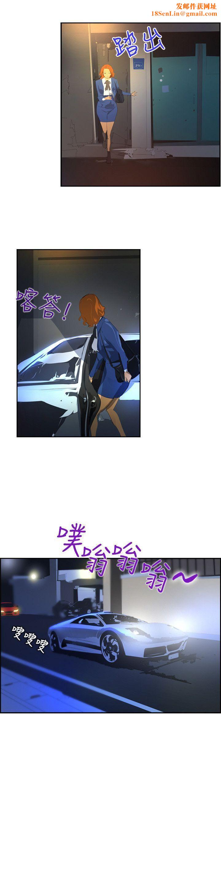 延希第43话
