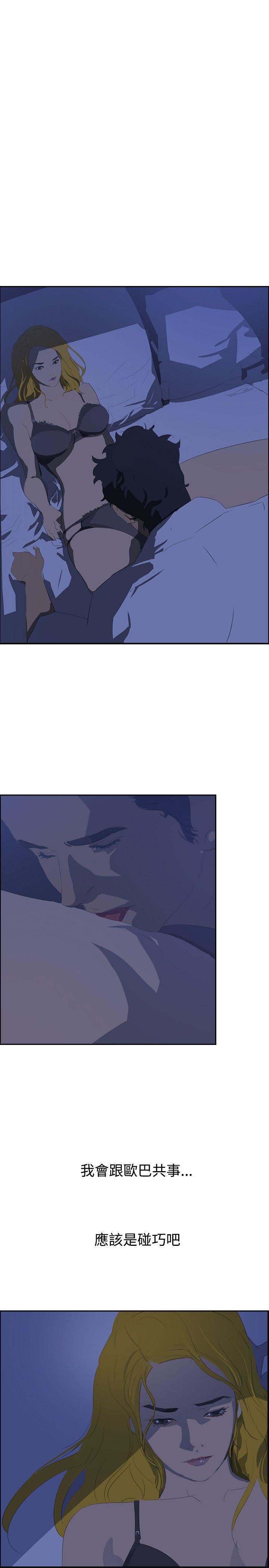 延希第43话